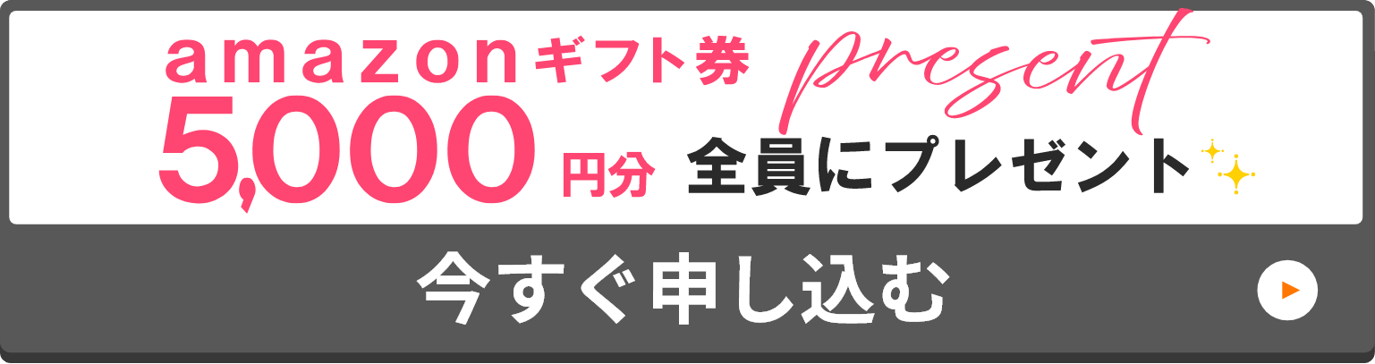 お申し込みはこちら
