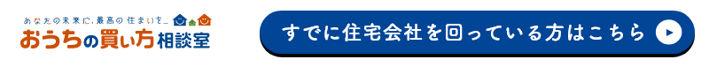 検討層ページ