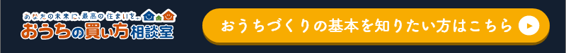 初期層ページ